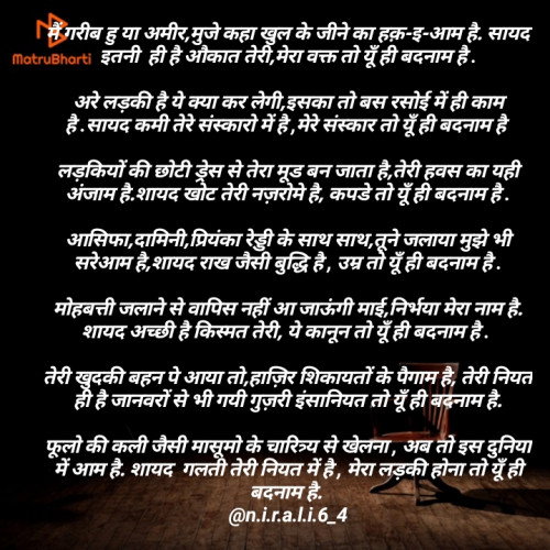 Post by Nirali on 12-Apr-2020 03:09pm