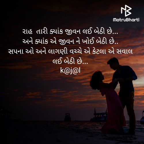 Post by kajal patel on 12-Apr-2020 07:14pm