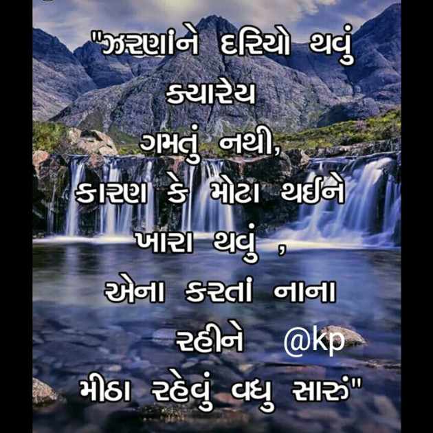 English Shayri by Kajal Patel : 111395202