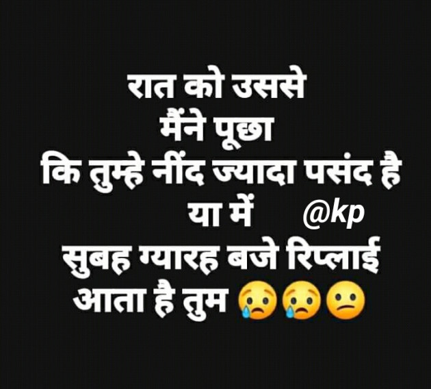 English Shayri by Kajal Patel : 111395206