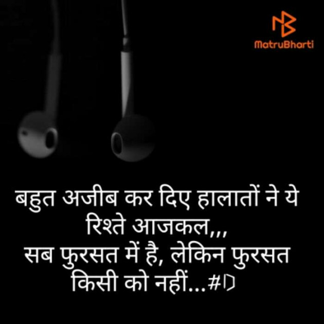 Hindi Motivational by Arjun : 111395229