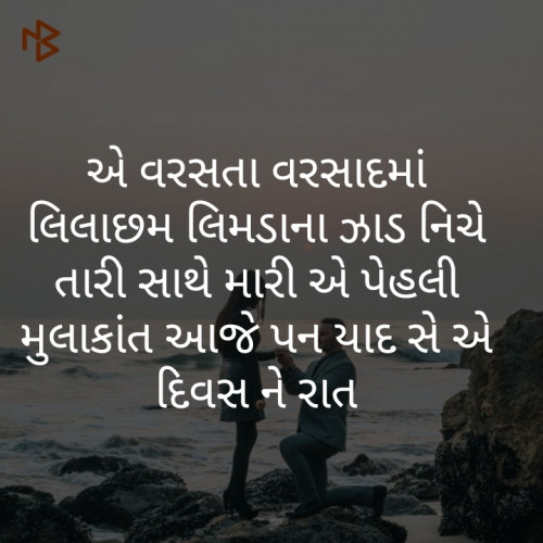 Post by Mukesh Chandpa on 12-Apr-2020 09:06pm