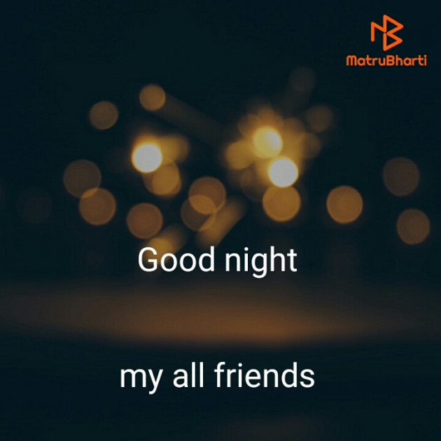 English Good Night by Amrut : 111395314