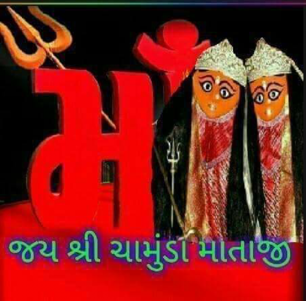 Gujarati Religious by Jagdish Manilal Rajpara : 111395316
