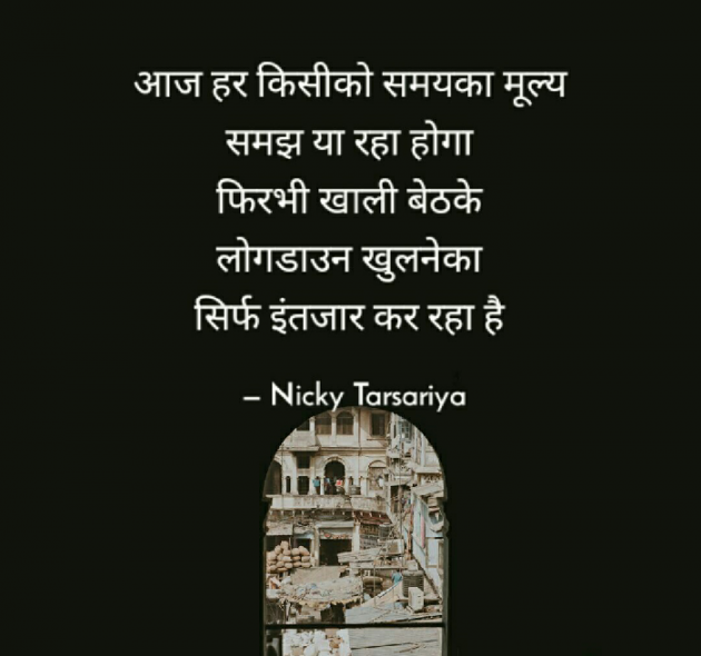 Hindi Whatsapp-Status by Nicky@tk : 111395404