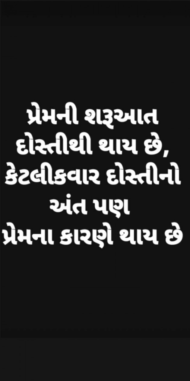Hindi Thought by Heema Joshi : 111395565