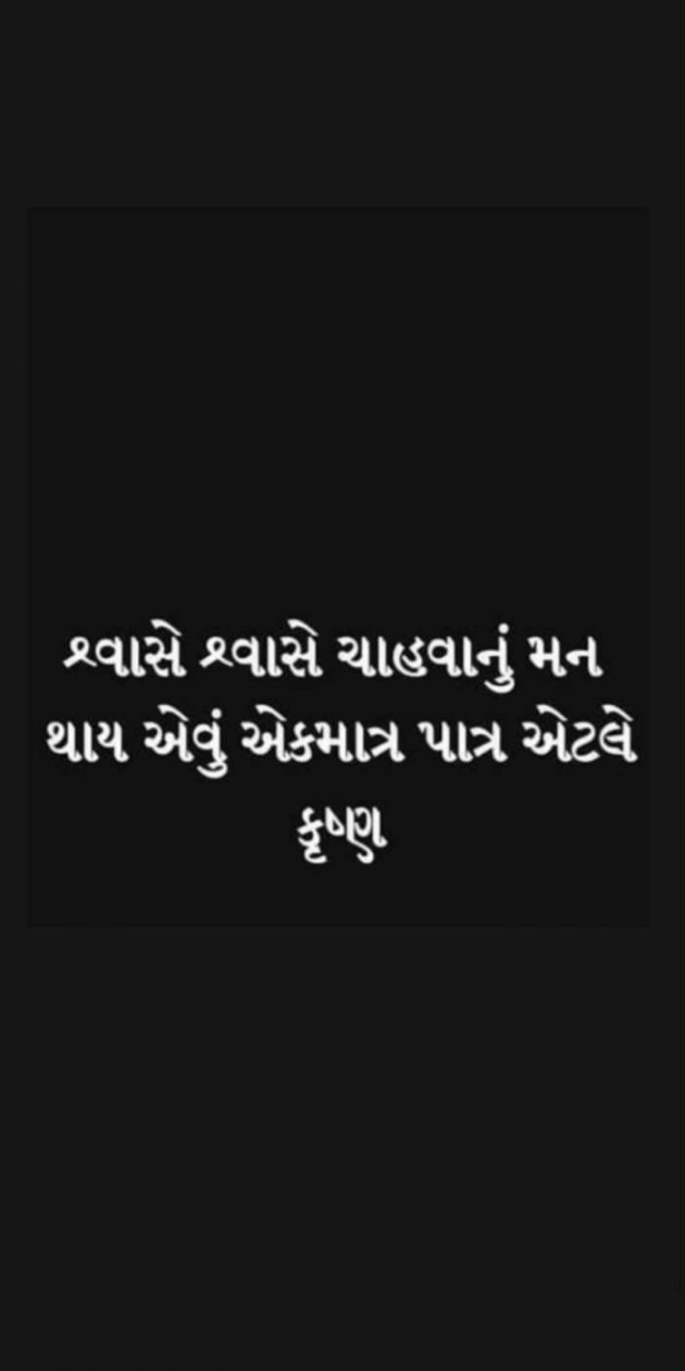 Hindi Thought by Heema Joshi : 111395570