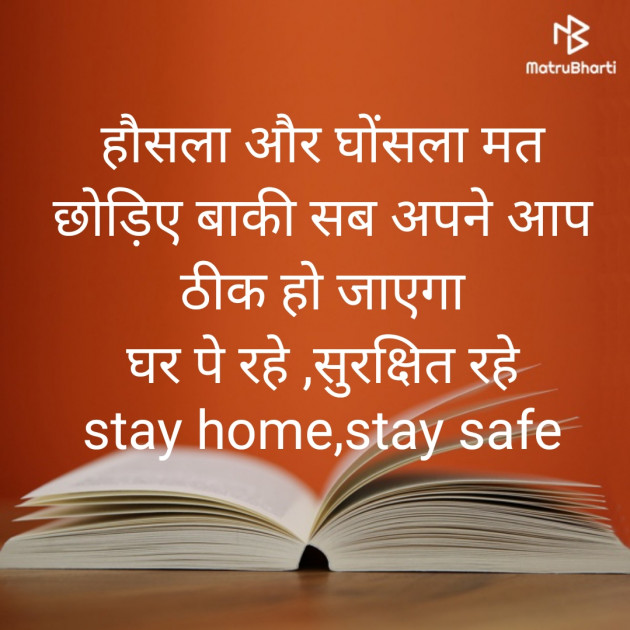 Hindi Quotes by Nalin bhatt : 111395610