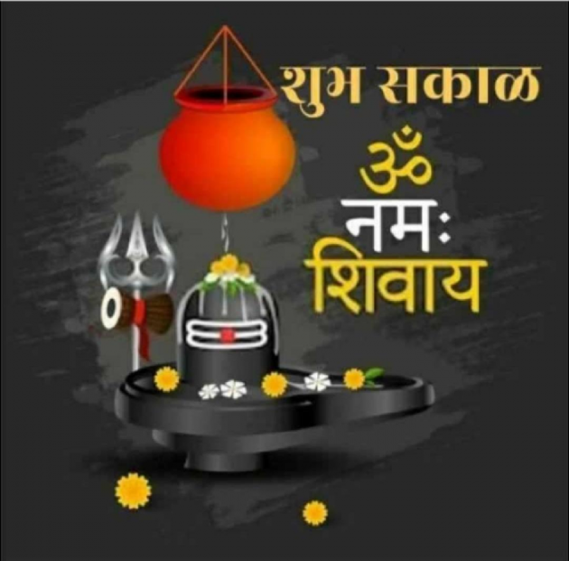 Marathi Religious by मच्छिंद्र माळी : 111395802