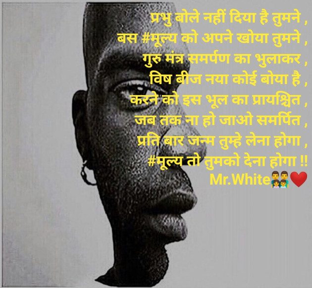 Hindi Poem by પ્રેમની_પુરણપોળી️️ : 111395850