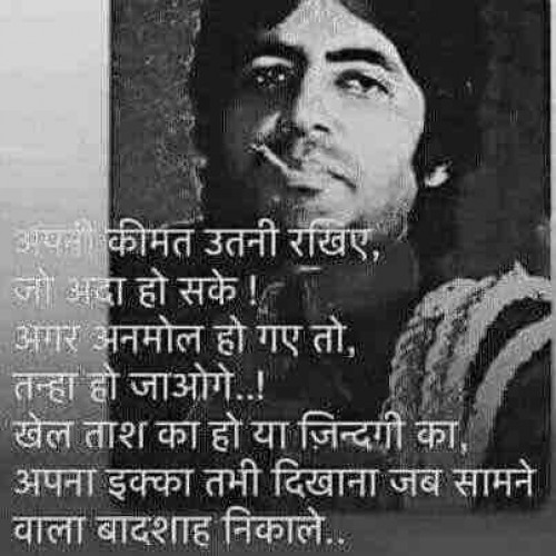 Post by Ankur Patel on 13-Apr-2020 11:30am