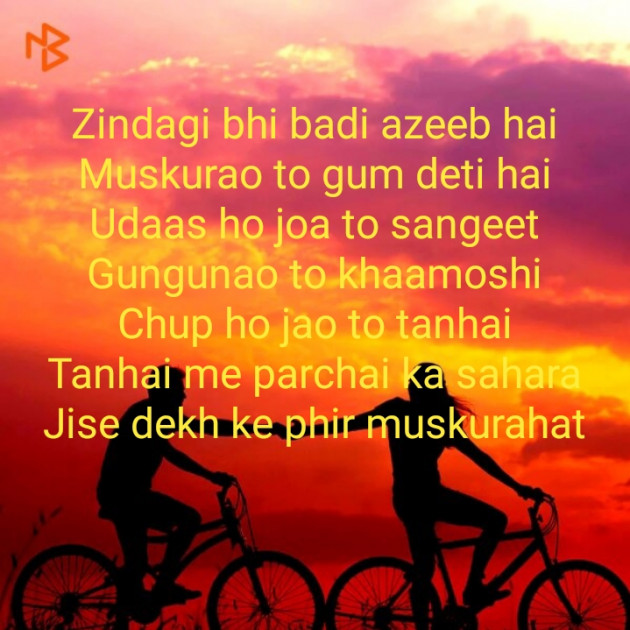 Hindi Whatsapp-Status by Galti : 111395938