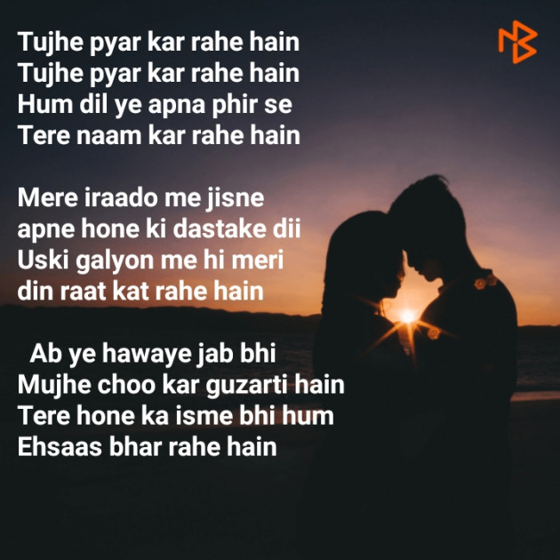 Hindi Whatsapp-Status by Galti : 111396016