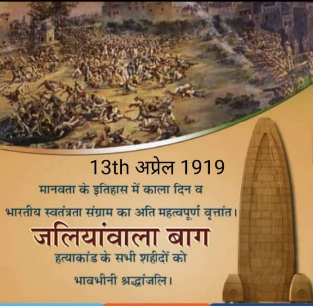 Hindi Thought by Kalpesh Joshi : 111396061