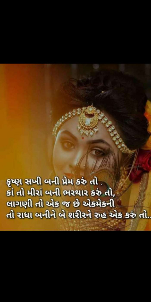 Hindi Thought by Heema Joshi : 111396136