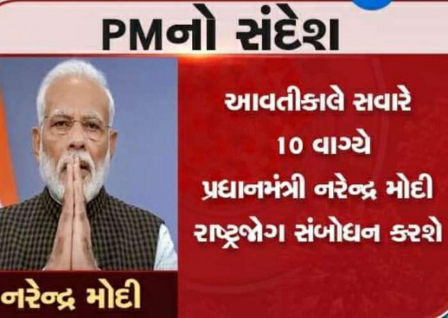 Gujarati News by Harshad Patel : 111396248