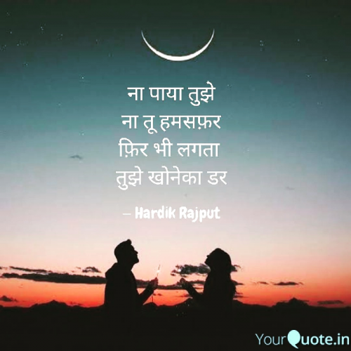 Post by Hardik Rajput on 13-Apr-2020 05:31pm