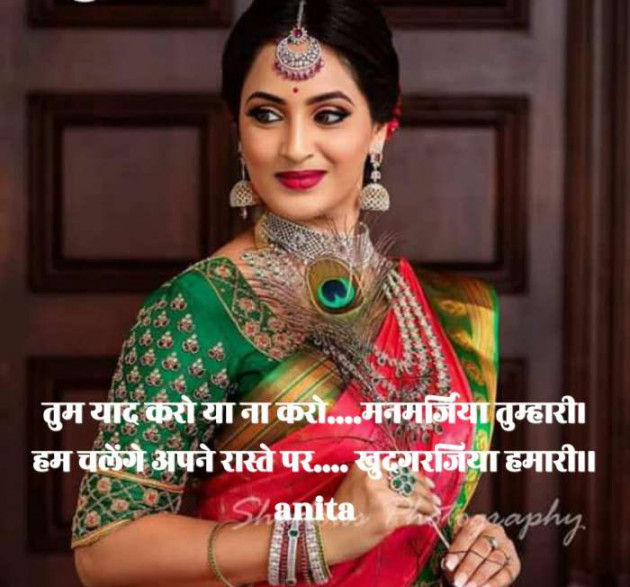 English Shayri by Nai Anita : 111396382