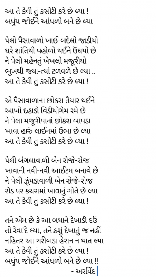 Post by Arvind Parmar on 13-Apr-2020 09:36pm