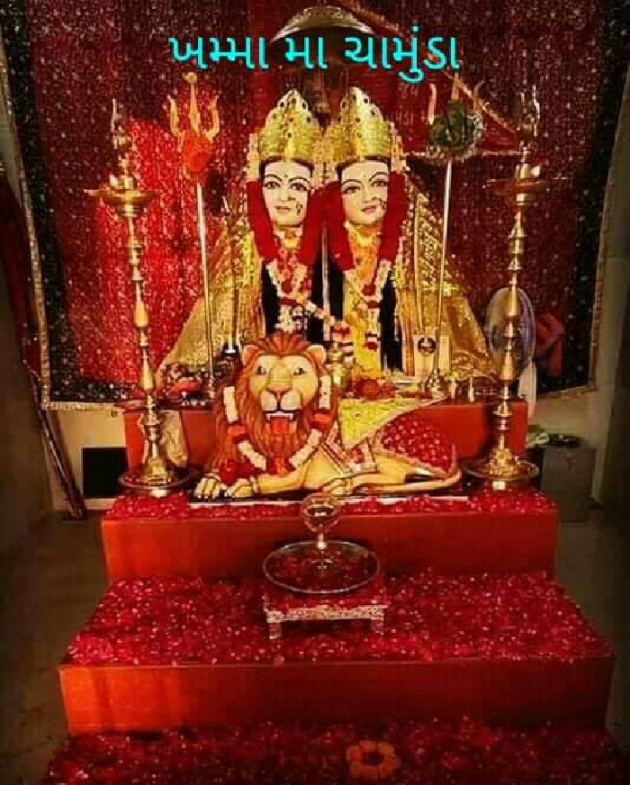 Gujarati Religious by Jagdish Manilal Rajpara : 111396515