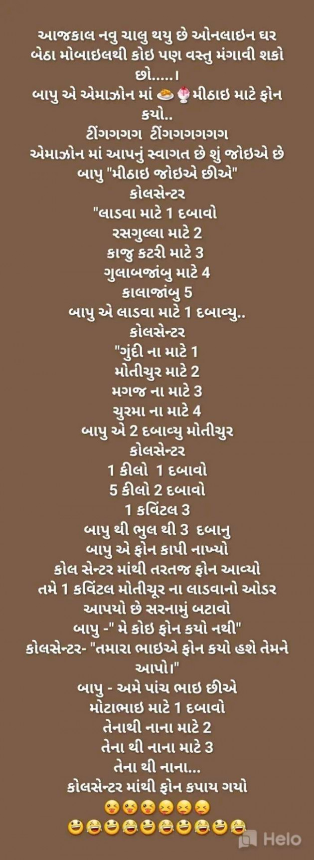 Gujarati Funny by RajniKant H.Joshi : 111396685