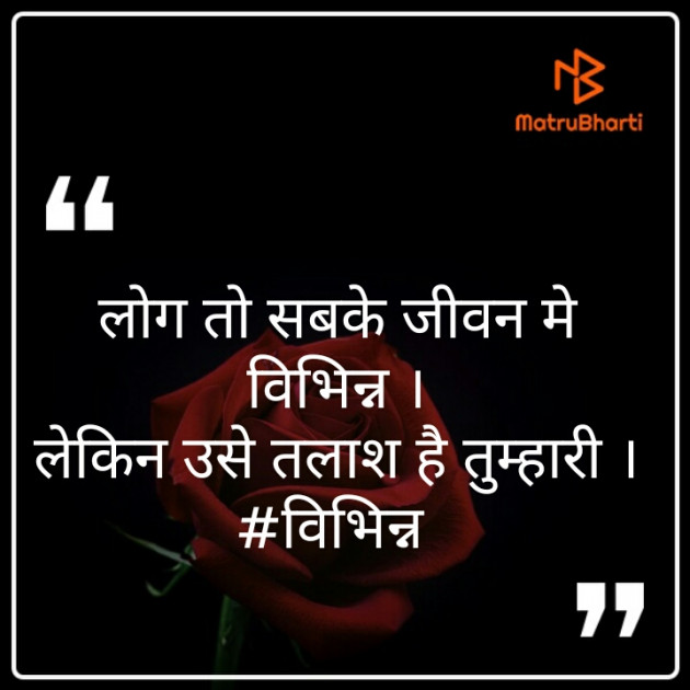 Hindi Quotes by Gulnaz ગુલનાજ : 111396802