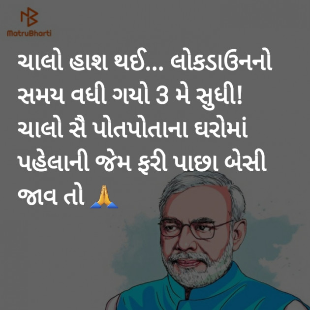 Gujarati News by Harshad Patel : 111396986