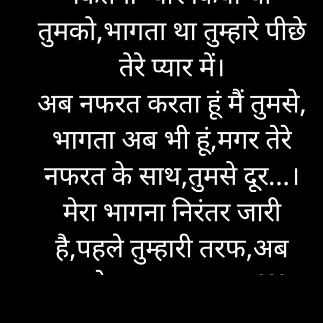 Hindi Quotes by Ranjeev Kumar Jha : 111397007
