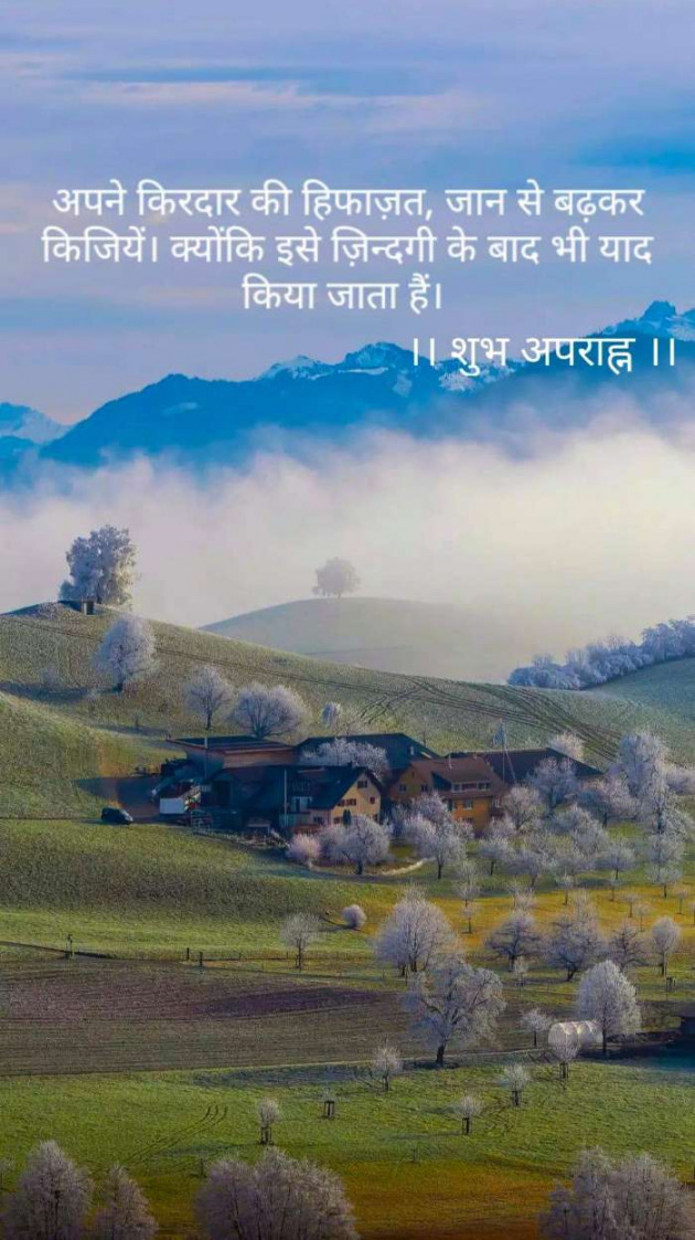 Hindi Thought by Kalpesh Joshi : 111397190
