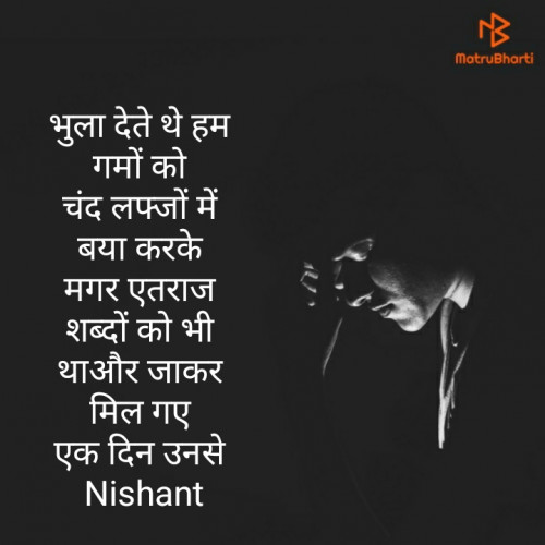 Post by Nishant Garg on 14-Apr-2020 02:35pm