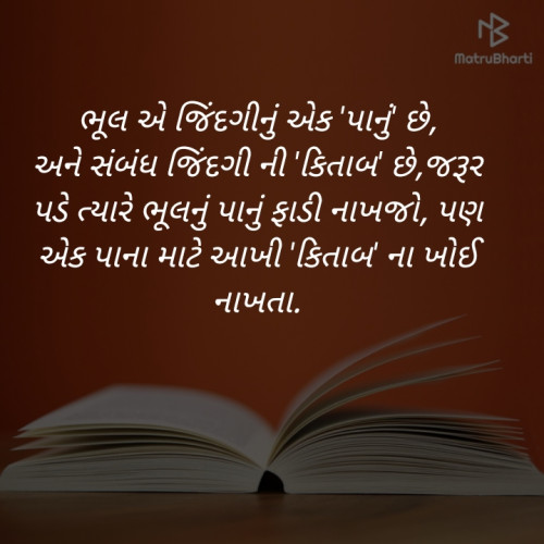 Post by Divya Ahir on 14-Apr-2020 03:21pm