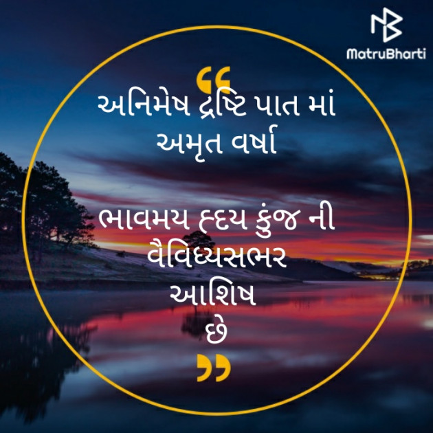 Gujarati Motivational by મોહનભાઈ આનંદ : 111397372