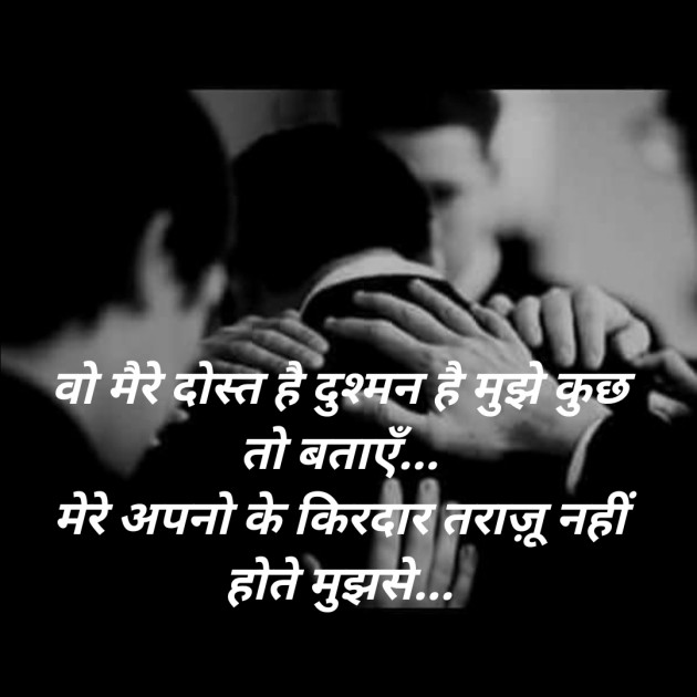 Hindi Blog by SMChauhan : 111397441