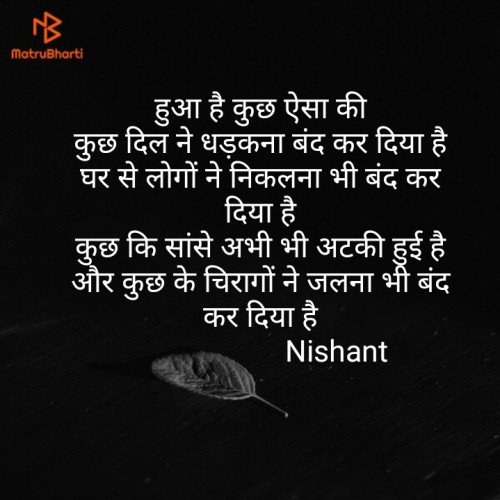 Post by Nishant Garg on 14-Apr-2020 08:59pm