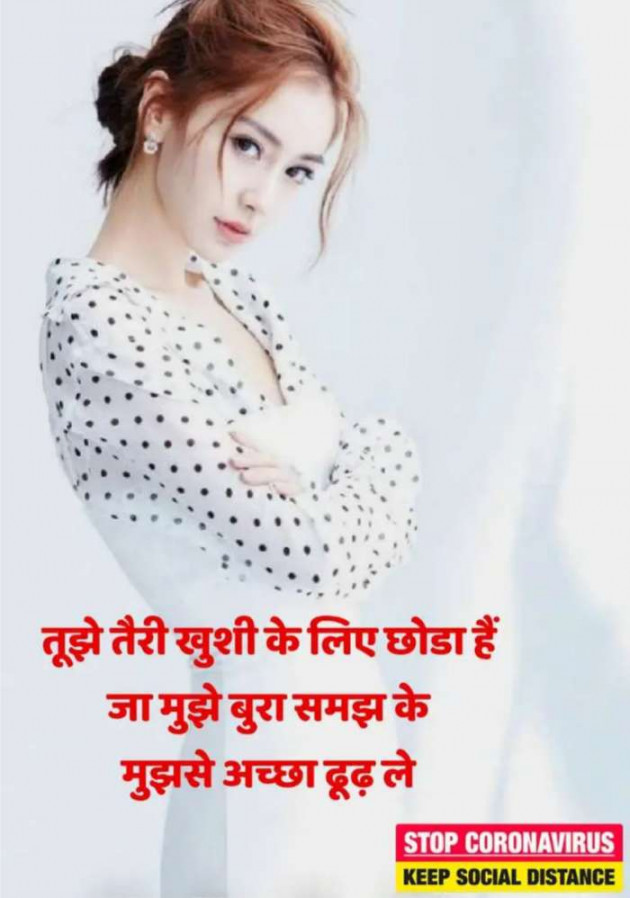 Hindi Shayri by A My Quotes 2 .. : 111397584