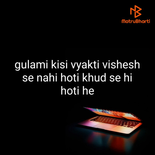 Post by makrandika Goswami on 14-Apr-2020 09:46pm