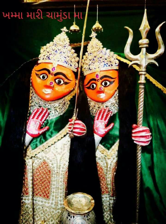 Gujarati Religious by Jagdish Manilal Rajpara : 111397620