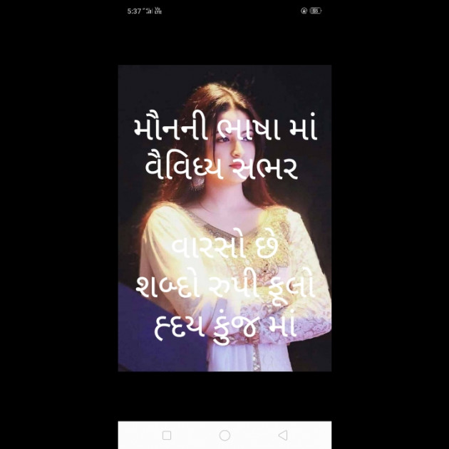 Gujarati Motivational by મોહનભાઈ આનંદ : 111397621