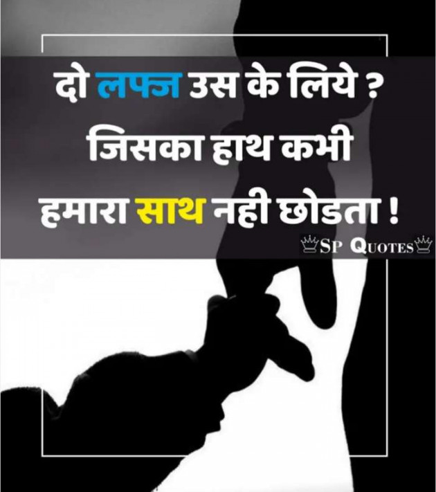 Hindi Good Night by A My Quotes 2 .. : 111397663