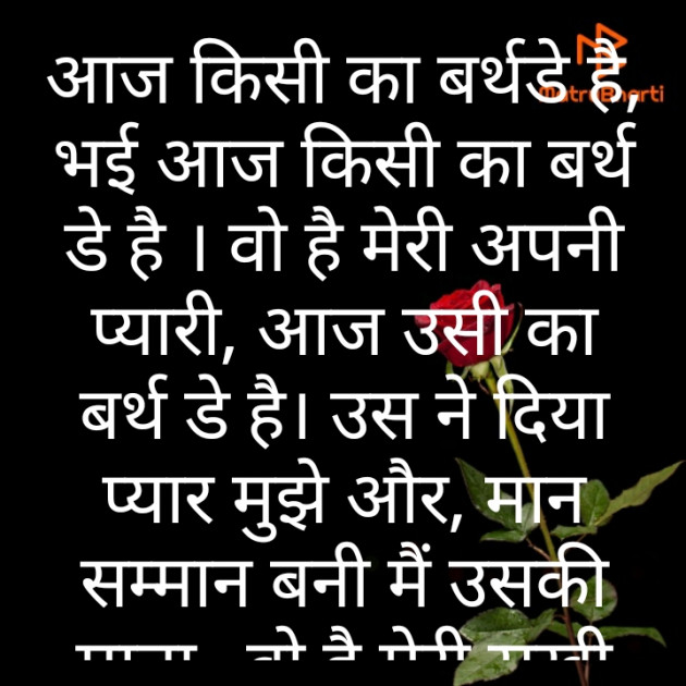 Hindi Poem by Shobha Sharma : 111396841