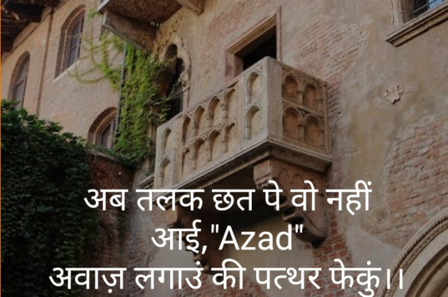 Hindi Blog by संजय कुमार दवे : 111397668