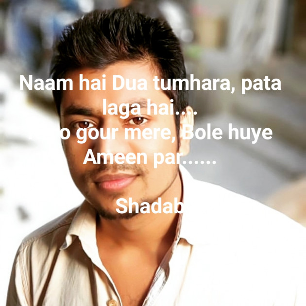 Hindi Shayri by Shabaan Ahmad : 111397789