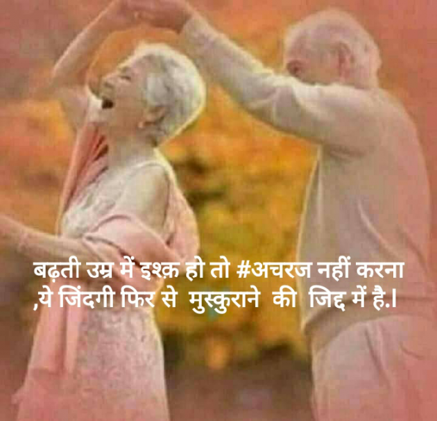 Hindi Blog by SMChauhan : 111397864