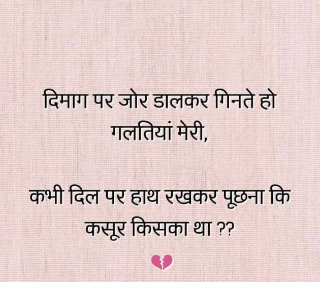 Hindi Good Morning by A My Quotes 2 .. : 111397881