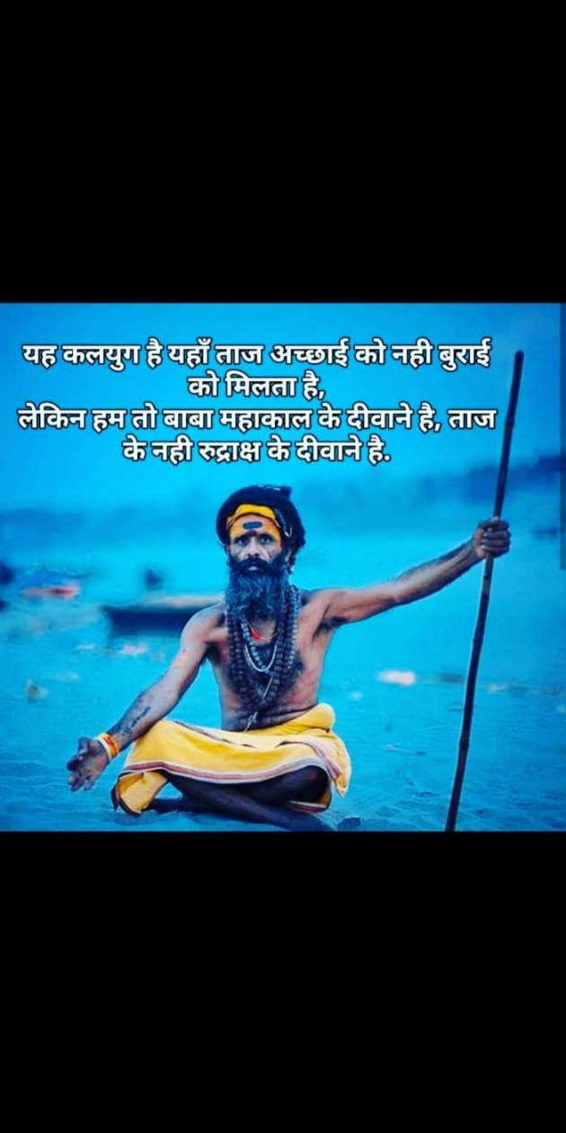 Gujarati Religious by જયદિપ જોશી : 111397909