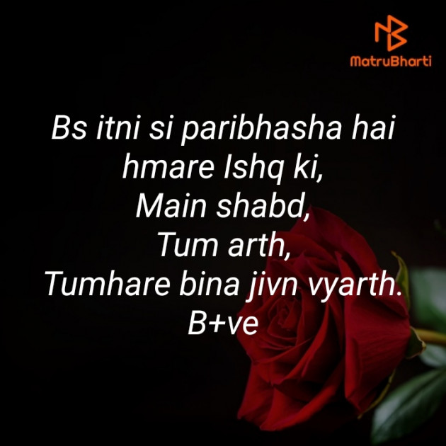 Hindi Blog by Krishna : 111397955