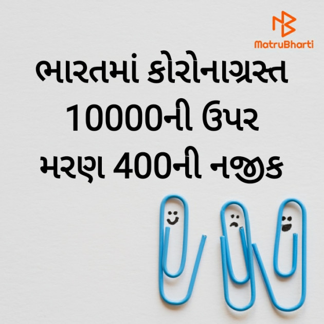 Gujarati News by Harshad Patel : 111397979