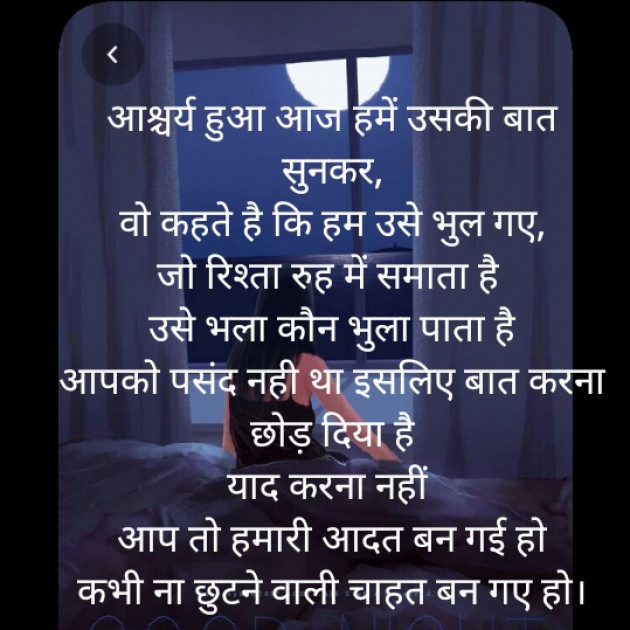 Hindi Blog by Aradhyaba : 111398023