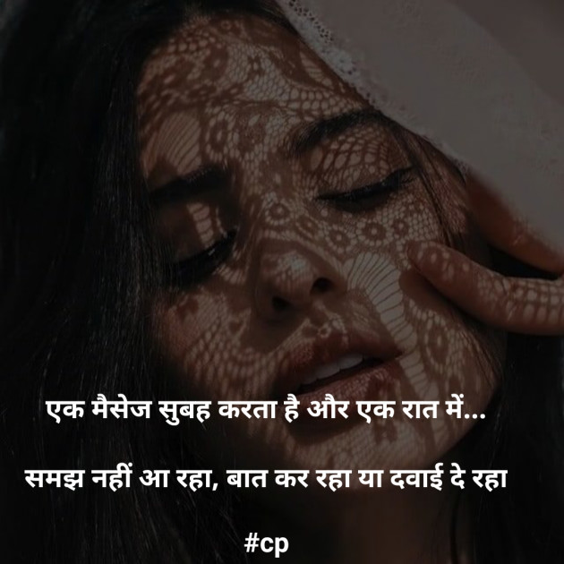 Hindi Shayri by jd : 111398053