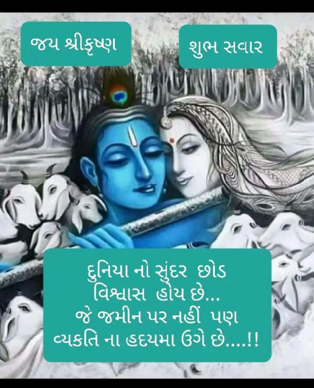 Hindi Quotes by Girish G Patel : 111398073